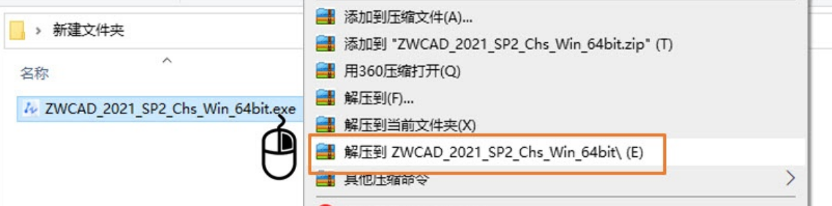 CAD无法正常启动怎么办?