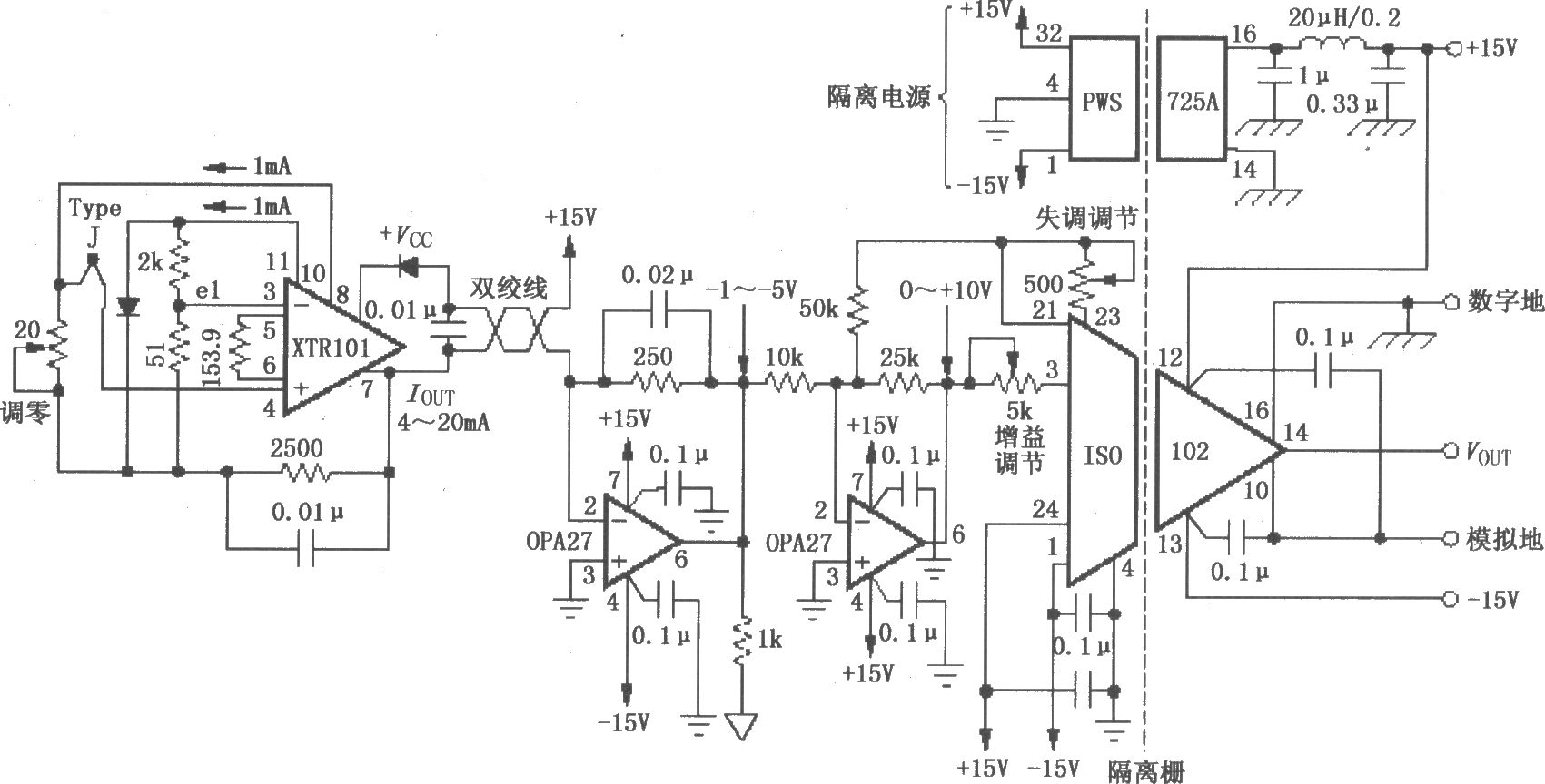 具有冷端补偿的远程隔离式热电偶变送电路(ISO
