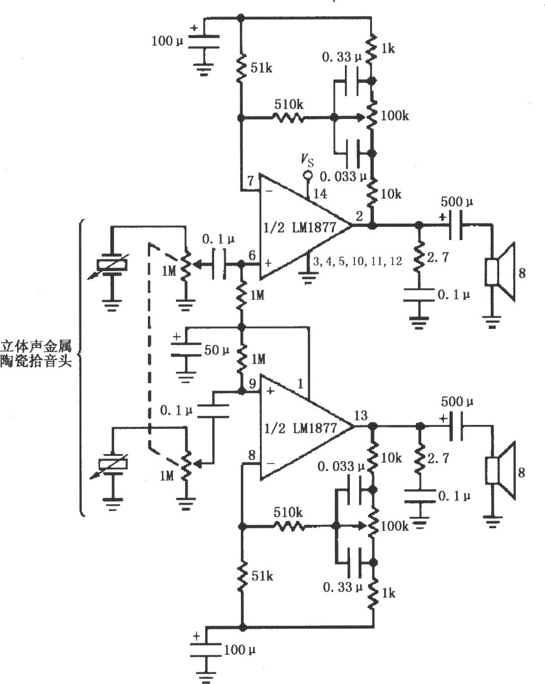 由LM1877构成的具有低音控制的立体声唱机放大电