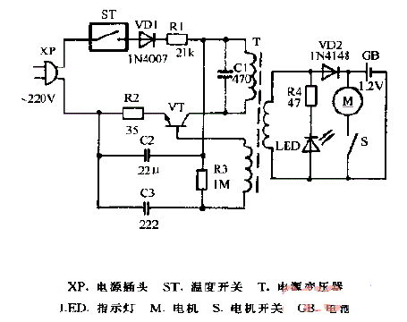 银河牌充电式电动剃须刀电路图