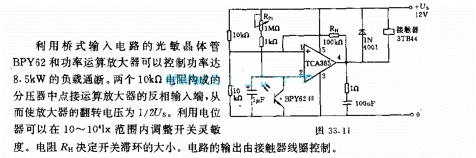 光强为10一10LX的晨昏光控开关电路