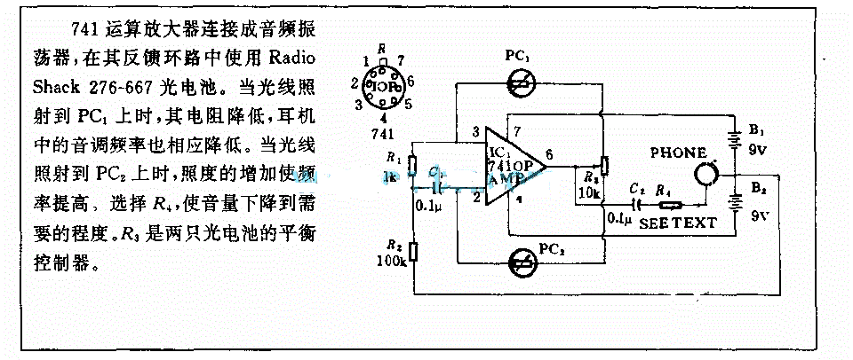 可听式光探测器电路