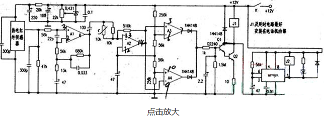 能拨打电话的红外线防盗报警器