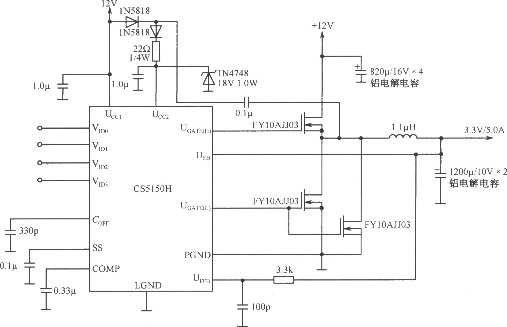 4位编码同步降压控制器CS5150H构成的有遥控检测的
