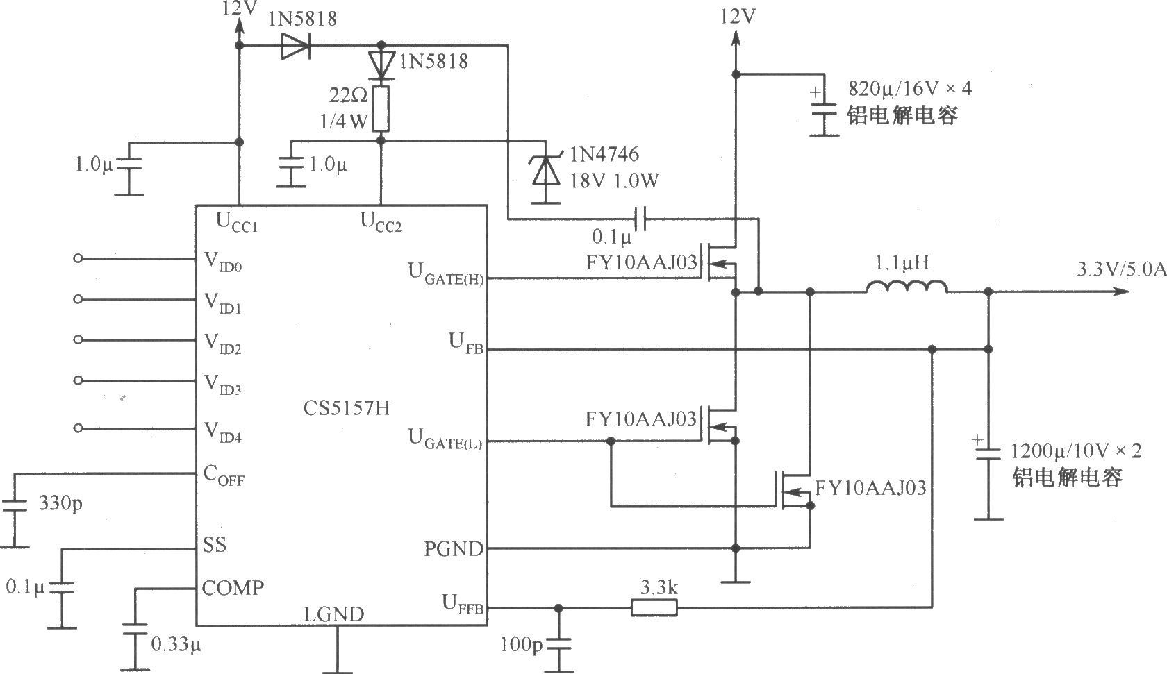 CS5157H构成的有遥控检测的l2V至3.3V／