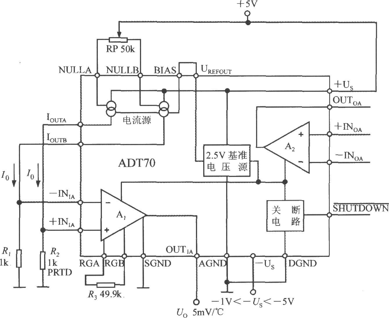 铂热电阻信号调理器ADT70的内部电路框
