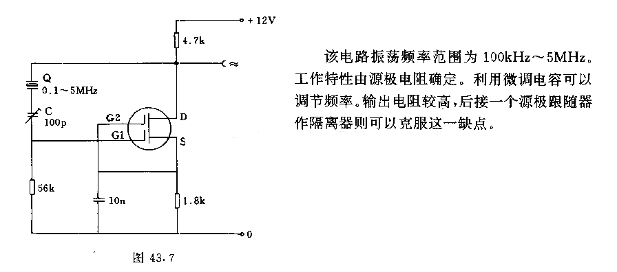 采用Mos场效应晶体管的石英晶体振荡器电路