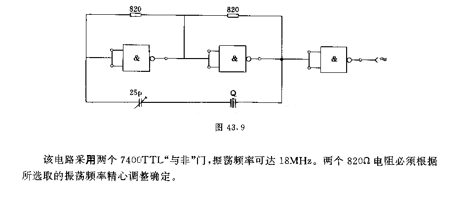 采用“与非”门的石英晶体振荡器电路