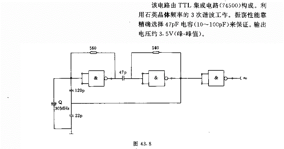 采用“与非”门的30MHs石英晶体振荡器电路