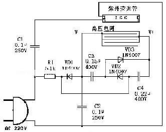 电子灭蚊灯原理及电路维修