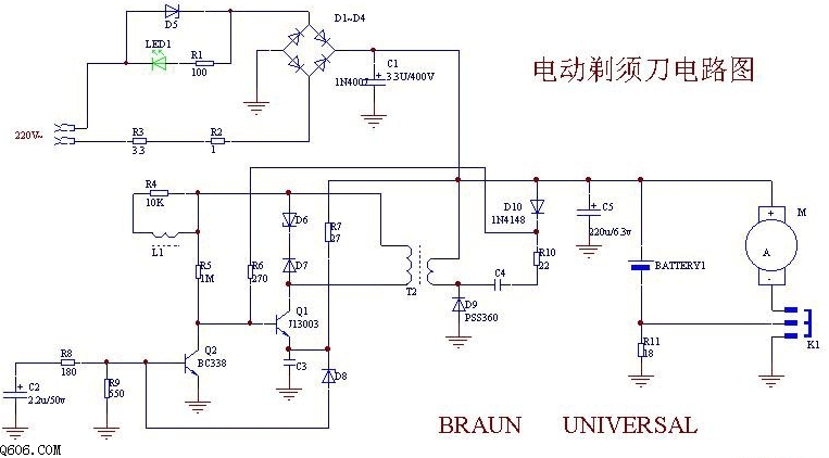 电动剃须刀电路图