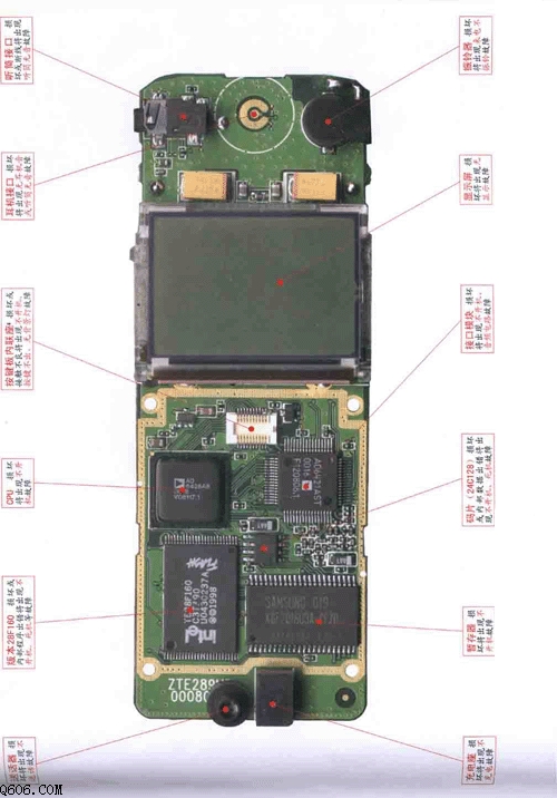 中兴牌ZTE289型手机故障维修图